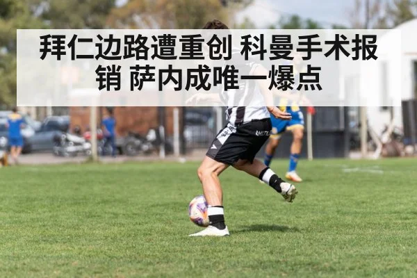 soccer player dribbling